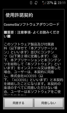 CosmoSia (1)_R