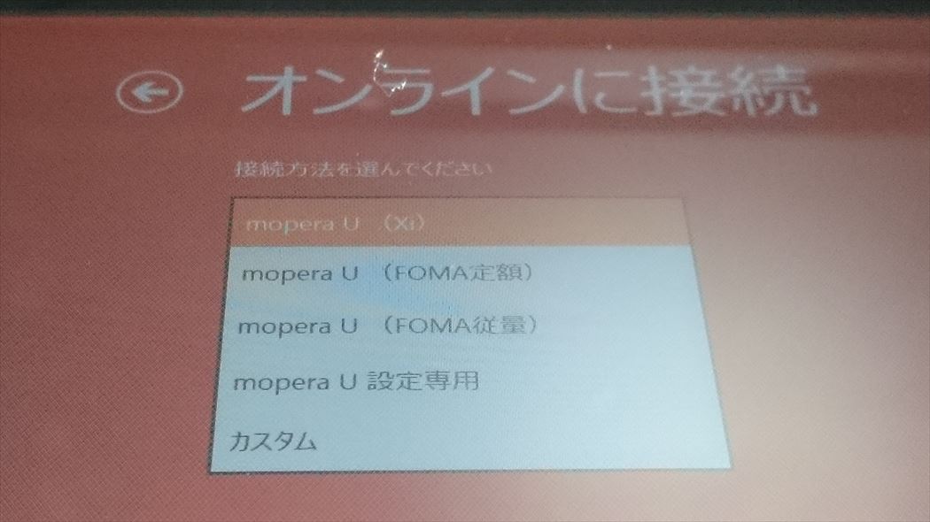 YOGA Tablet 2 with Windows (16)_R