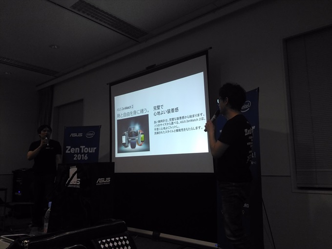 ASUS ZenWatch2のスライド