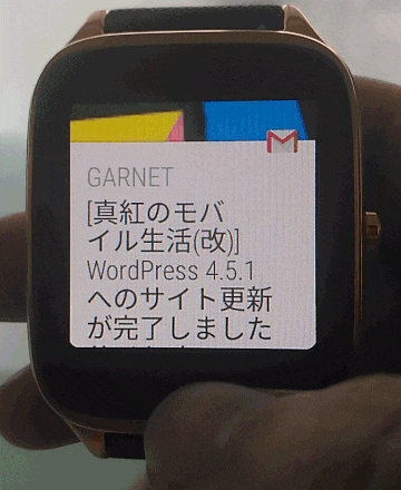 iPhone SEとペアリングしたAndroid WearでGmailの通知を受け取ったGIF動画