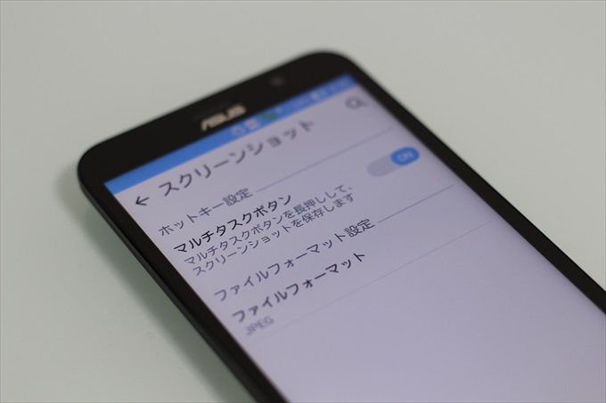 ASUS ZenFone Goのスクリーンショットの撮り方