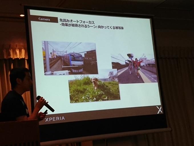 Xperiaアンバサダーミーティングのスライド画像