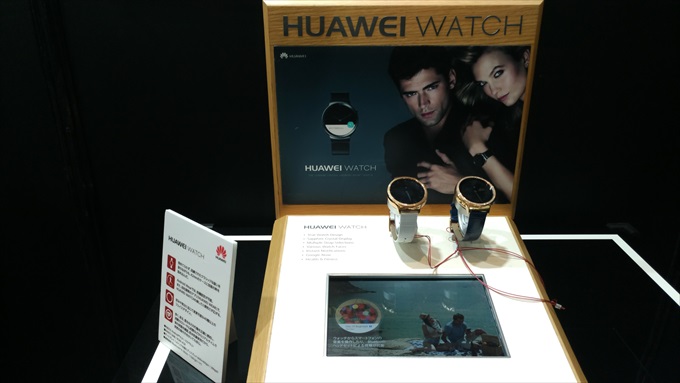 Android Wear HUAWEI WATCH