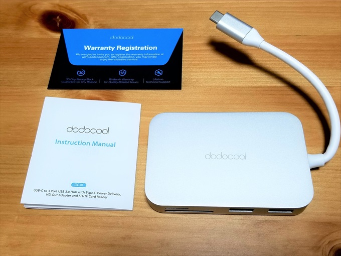 dodocool 7in1 USB Type-Cハブの同梱品